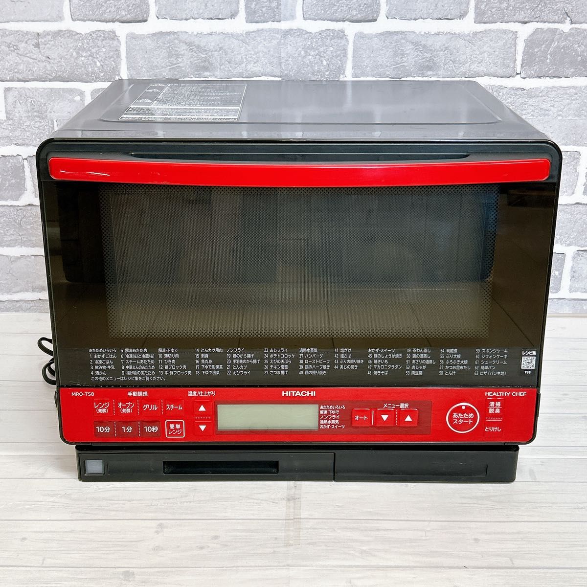 美品 日立 MRO-TS8 オーブンレンジ ヘルシーシェフ 美品 日立 MRO-TS8 オーブンレンジ ヘルシーシェフ