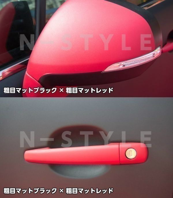 【Ｎ－ＳＴＹＬＥ】カーラッピングフィルム152ｃｍ×30ｍ粗目マットレッド艶なし　ボディラッピングシート耐熱耐水曲面可_画像3