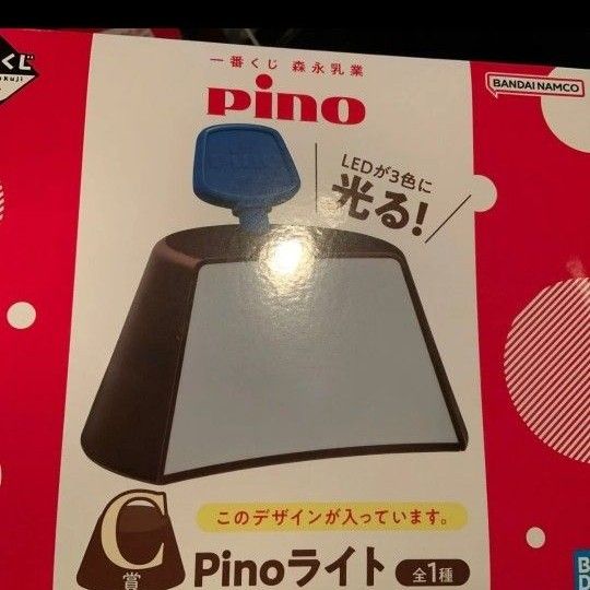 未開封・新品】森永乳業 Pino（ピノ） 一番くじ Pinoライト
