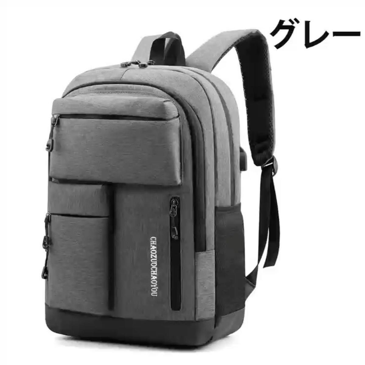 リュックサック ビジネスリュック バックパック デイパック 軽量 大容量 USBポート ノートパソコン 多機能 PCバッグ メンズ