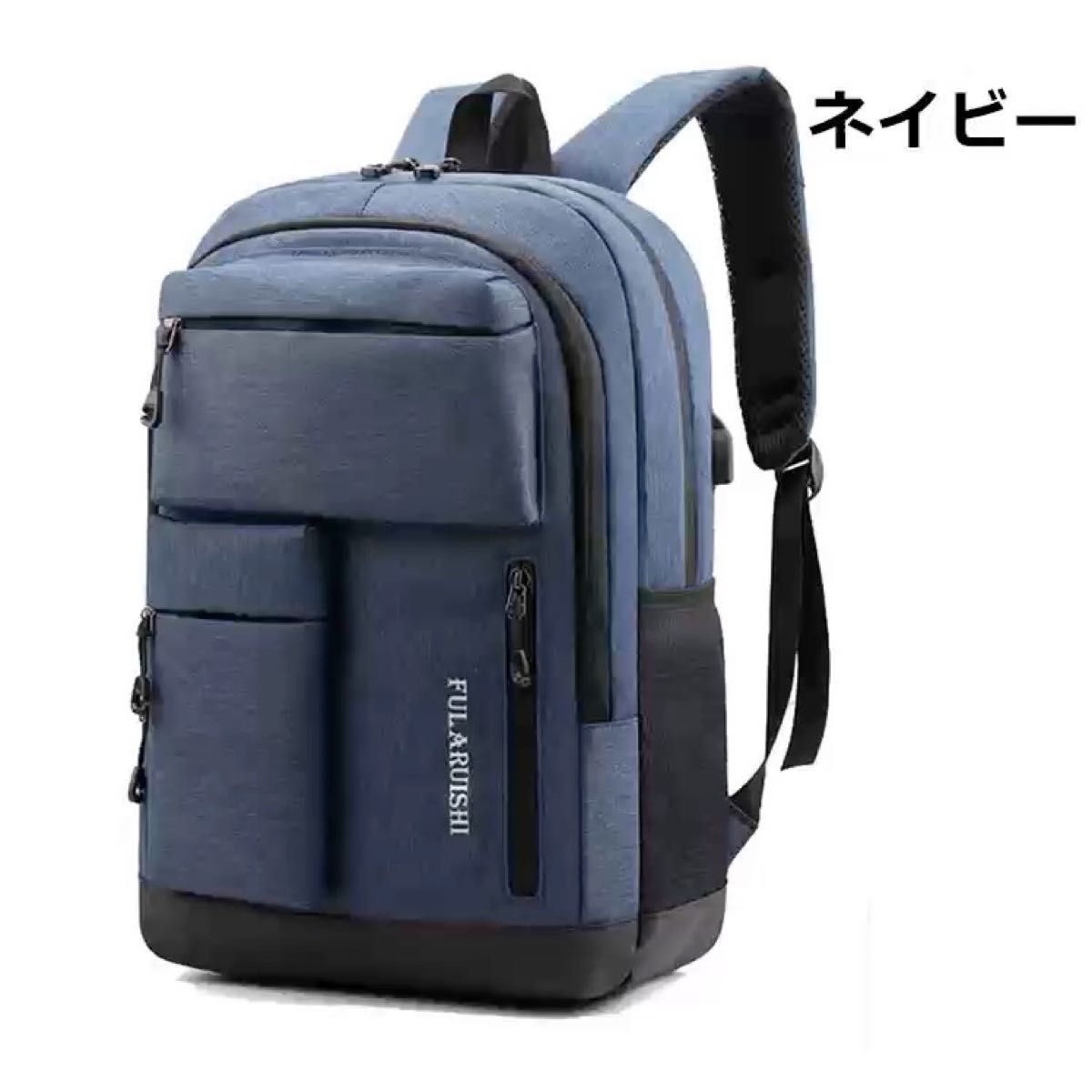 リュックサック ビジネスリュック バックパック デイパック 軽量 大容量 USBポート ノートパソコン 多機能 PCバッグ メンズ