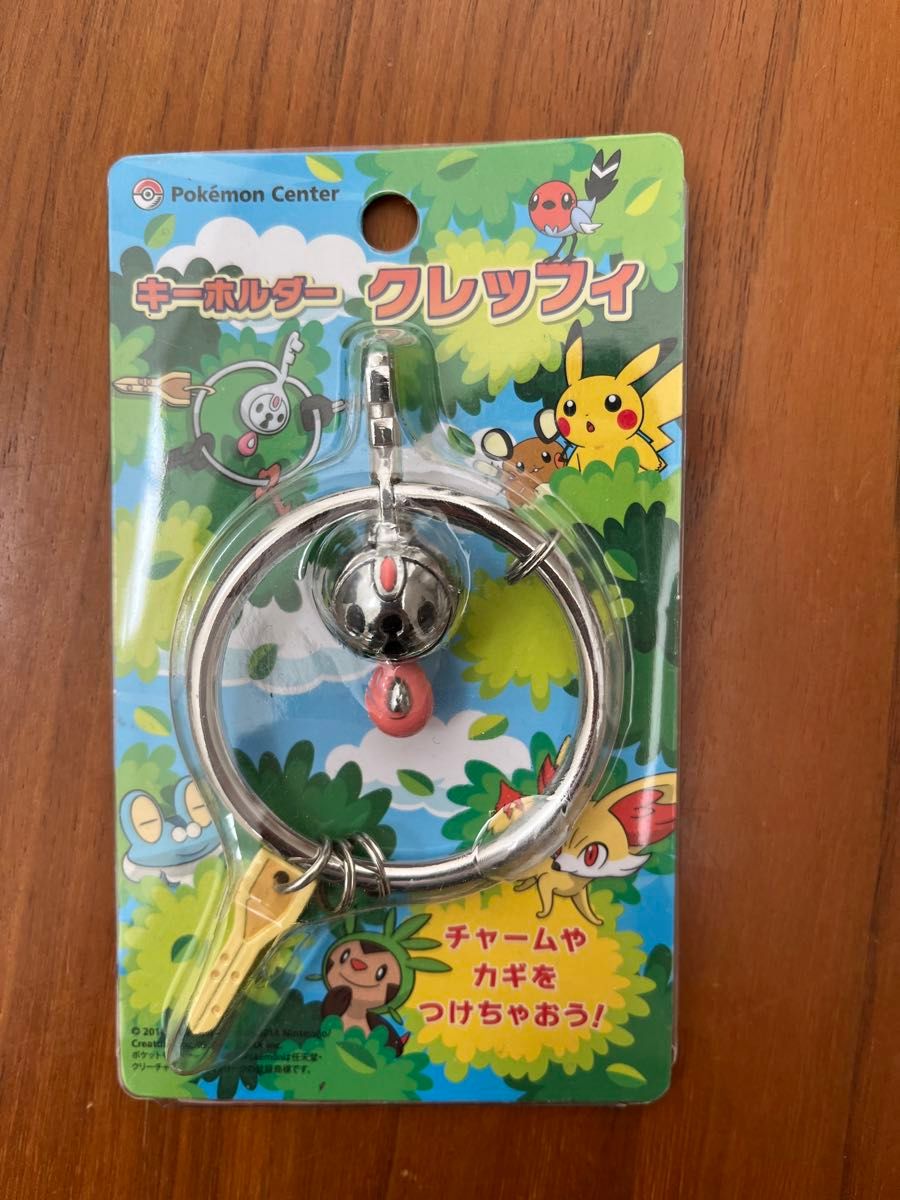 キーホルダー クレッフィ