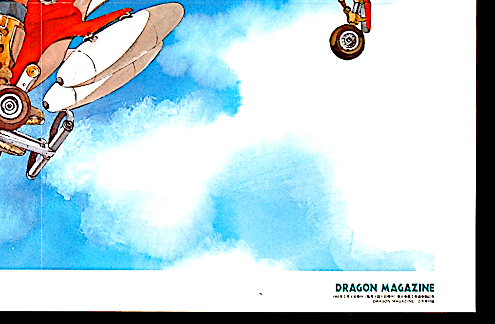 [New Item] [Delivery Free]1990s Dragon Magazine B3Poster Illustration:Fujishima Kosuke ドラゴンマガジン 藤島康介[tag2202]_画像5