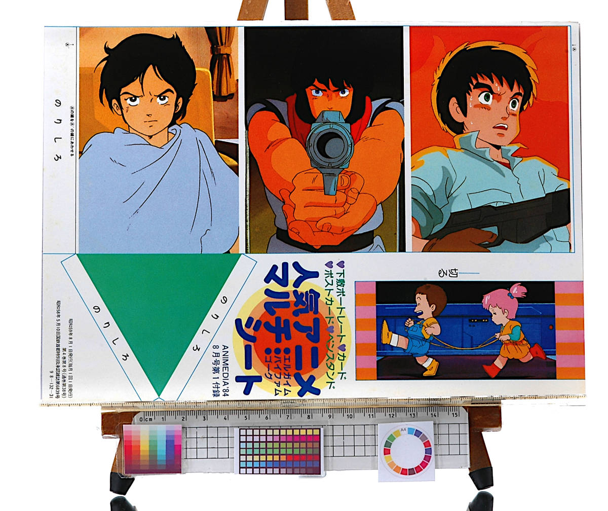 [Vintage][New][Delivery Free]1984 Animedia Popular Anime Multi Sheet Stationery(Pen stand/Postcard/Schedule/calendar)[tag8888]