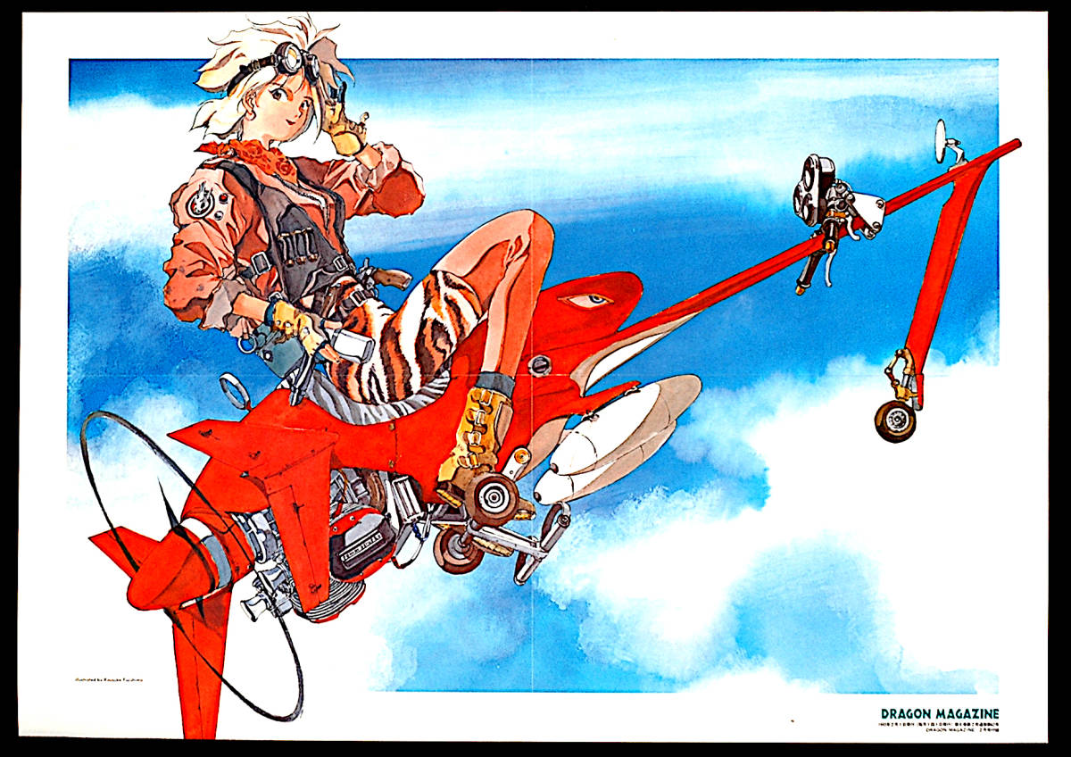 [New Item] [Delivery Free]1990s Dragon Magazine B3Poster Illustration:Fujishima Kosuke ドラゴンマガジン 藤島康介[tag2202]_画像1