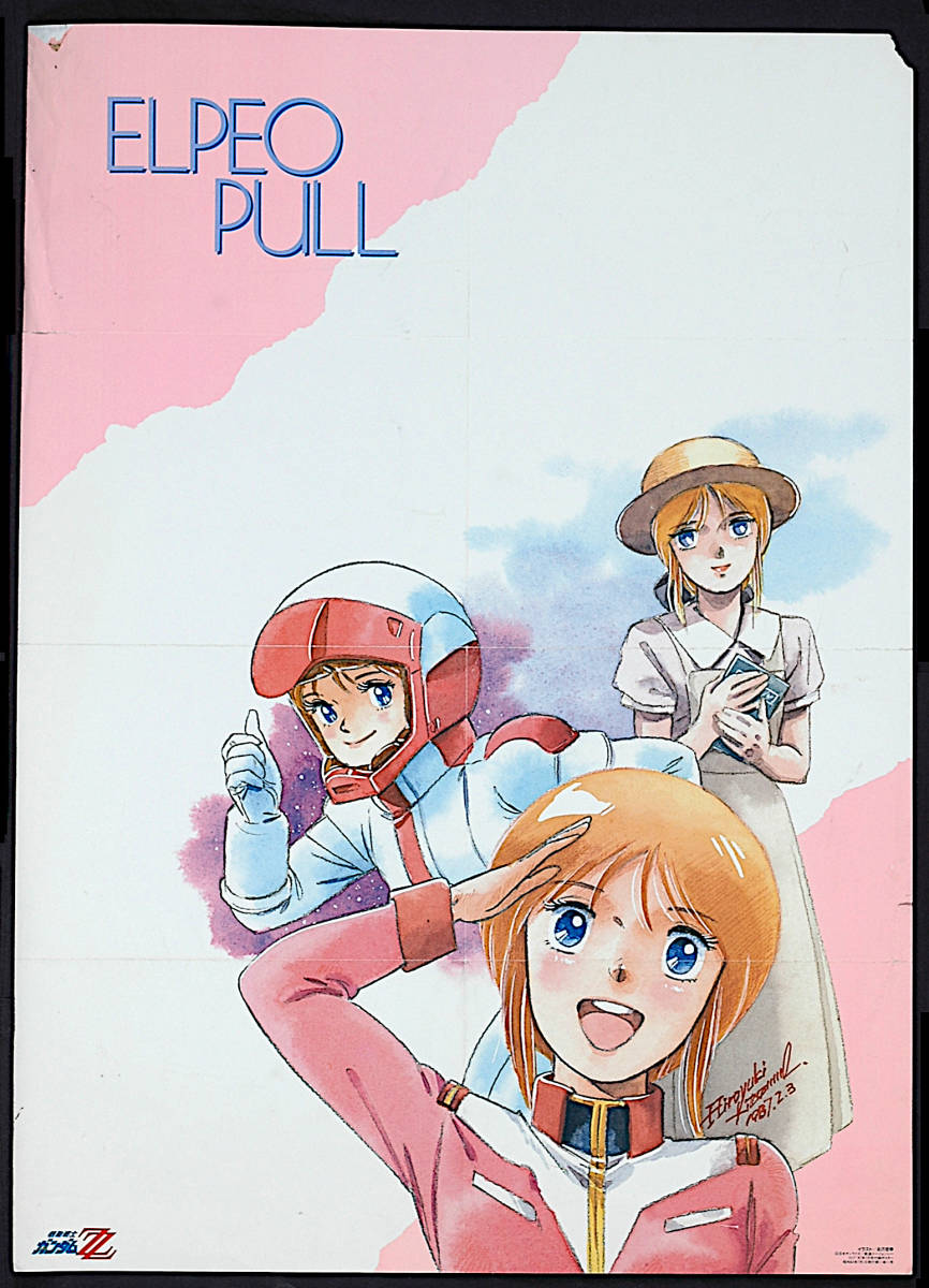[Vintage] [Доставка бесплатно] 1987 Out Mobile Cust Gundam ZZ (Elpeo Pull) A2poster (Kitazume Hiroyuki) Gundam ZZ (TAG2202]