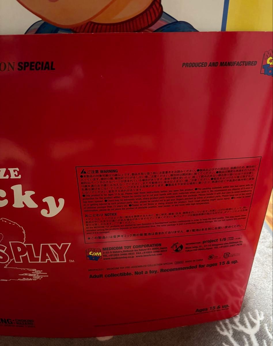 チャイルドプレイ チャッキー Chucky ライフサイズ メディコム チャイルドプレイ チャッキー Chucky ライフサイズ メディコム