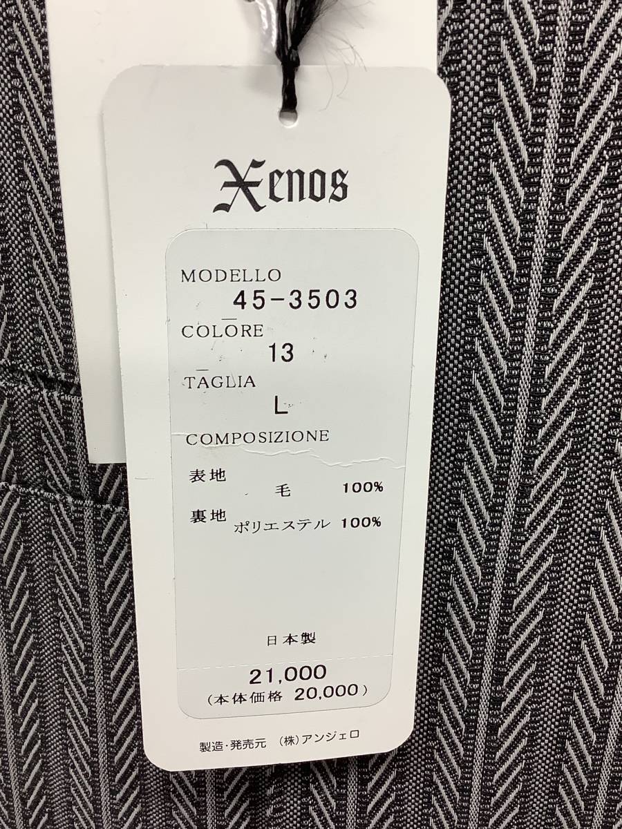 新品 最高級日本製のウールベスト グレー系ブラックスーツにオススメ Ｌサイズお買い得サービス ＬＬサイズでもOK シャツＬ_画像5