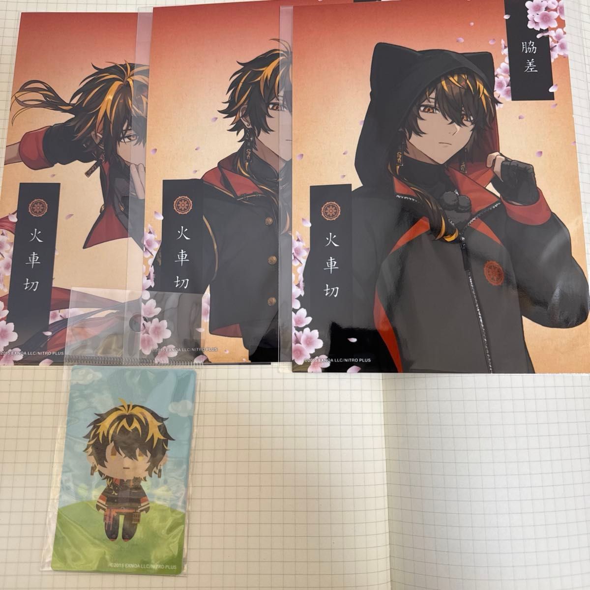 刀剣乱舞 火車切 グッズ 未使用 セット 刀剣乱舞 とうらぶ 火車切 広光 セット|Yahoo!フリマ(旧PayPay