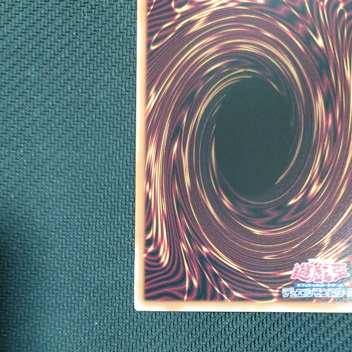 遊戯王 閃刀姫 シズク 絵違い クォーターシークレットレア 遊戯王 閃刀姫 シズク 絵違い クォーターシークレットレア