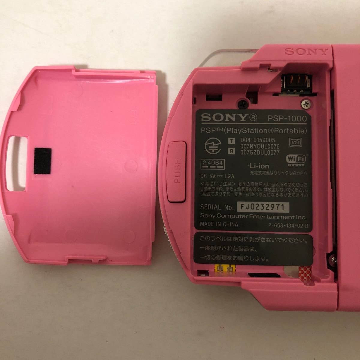 SONY PSP-1000 本体 ピンク 