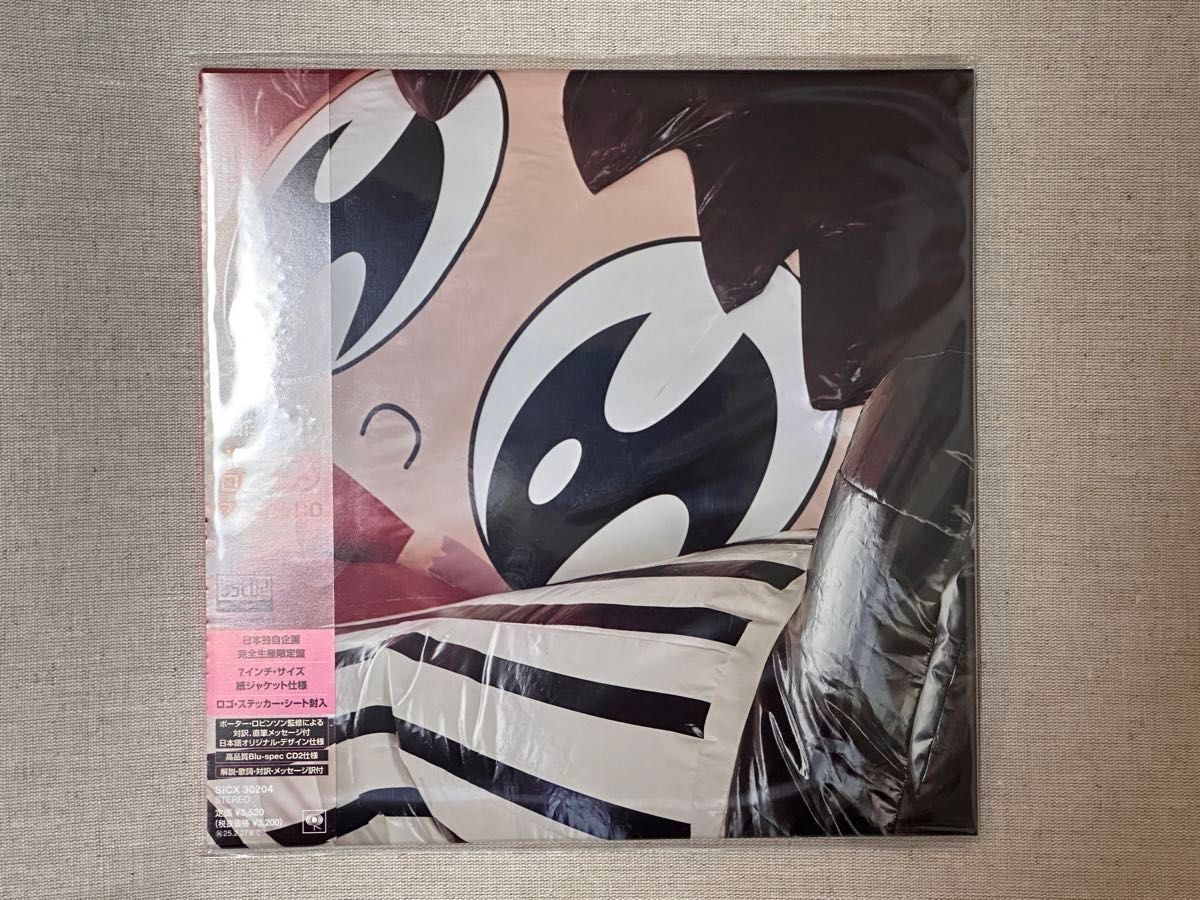 Porter Robinson ポーターロビンソン/Smile スマイル 日本限定7インチジャケット版CD 完全生産限定盤 Porter Robinson ポーターロビンソン/Smile スマイル 日本限定7インチジャケット版CD 完全生産限定盤