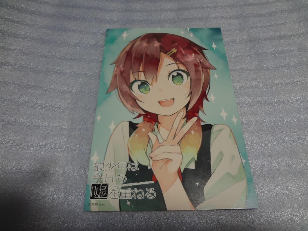 ヤフオク イラストカード 狼少年は今日も嘘を重ねる ゲー ヤフオク イラストカード 狼少年は今日も嘘を重ねる ゲー