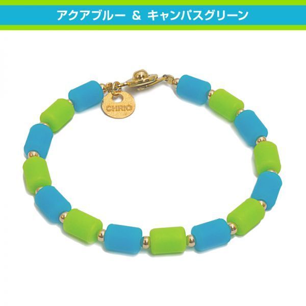 6242円 ☆即決☆クリオ インパルスブレスレット カラー 6242円 ☆即決☆クリオ インパルスブレスレット カラー