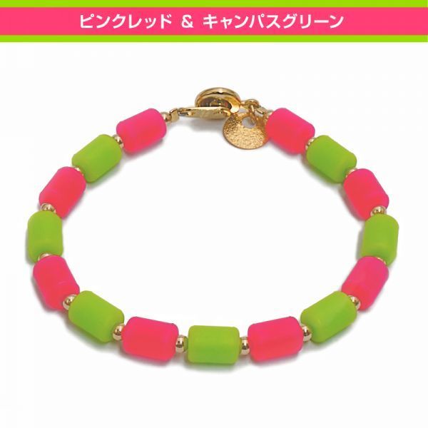 【超目玉枠】 ☆即決☆クリオ カラーセレクション インパルスブレスレット その他