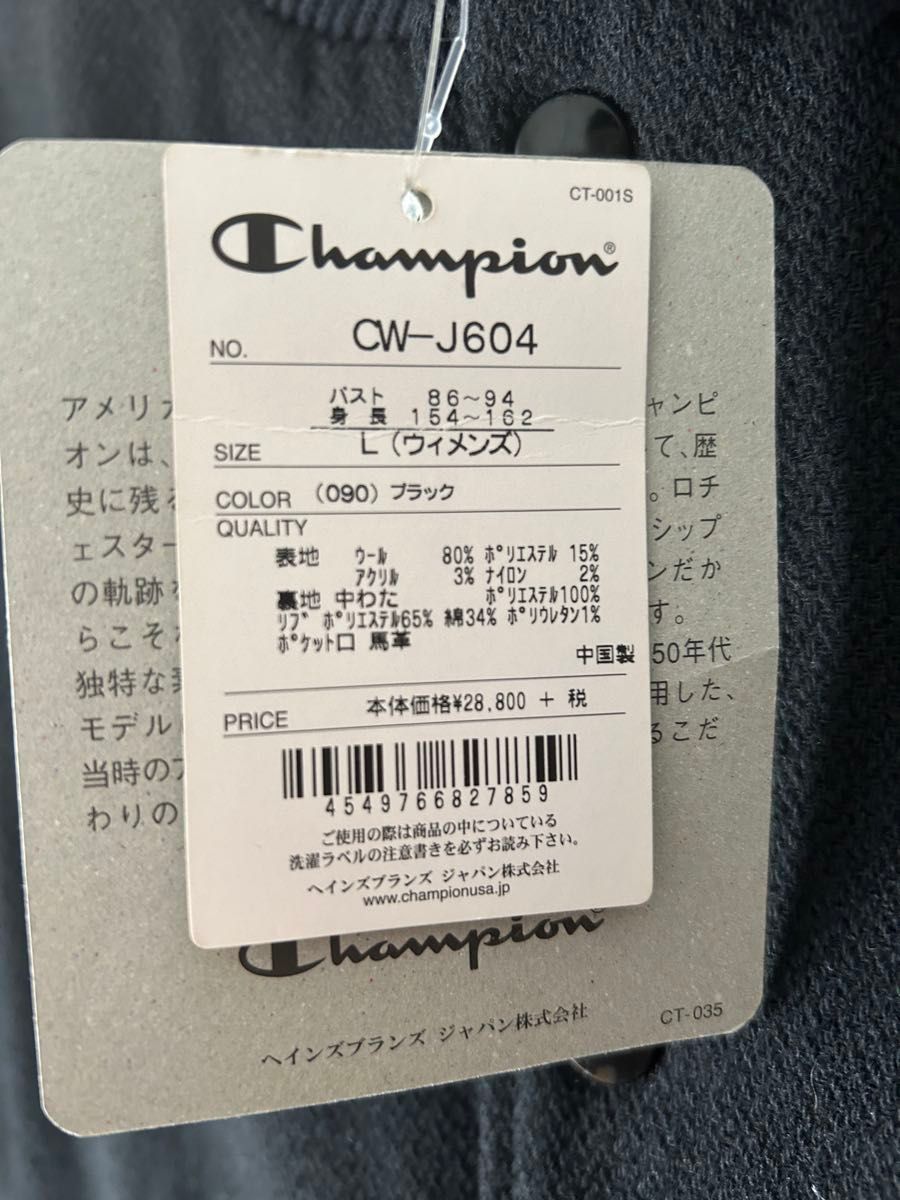 新品】チャンピオン ランナーズタグ ランタグ 復刻 スタジャン L 新品】チャンピオン ランナーズタグ ランタグ 復刻 スタジャン L