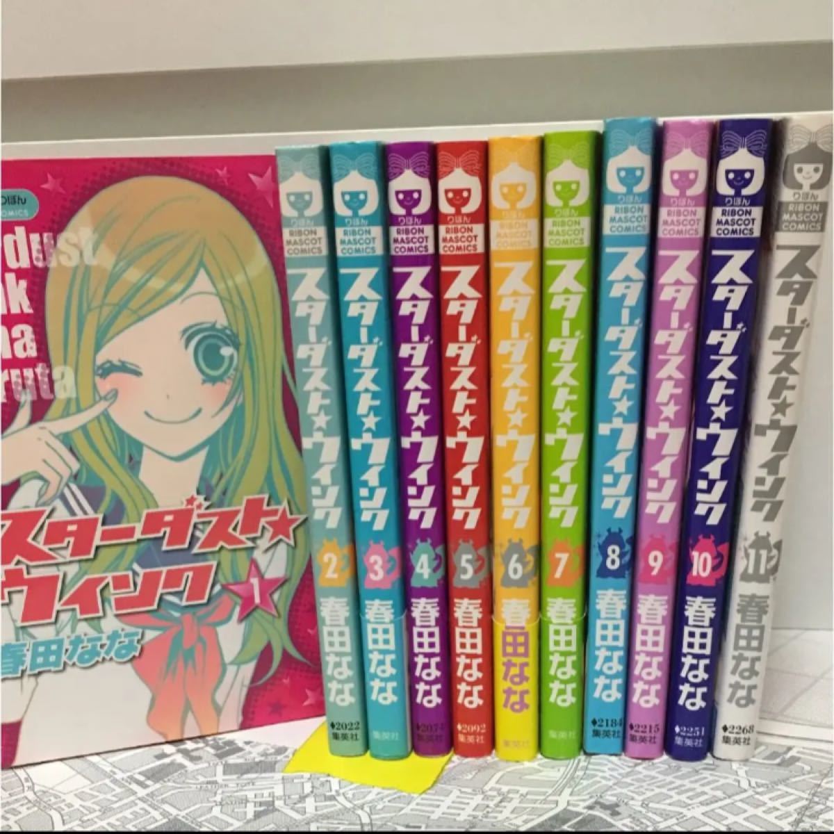 Paypayフリマ スターダスト ウインク 全巻セット Paypayフリマ スターダスト ウインク 全巻セット