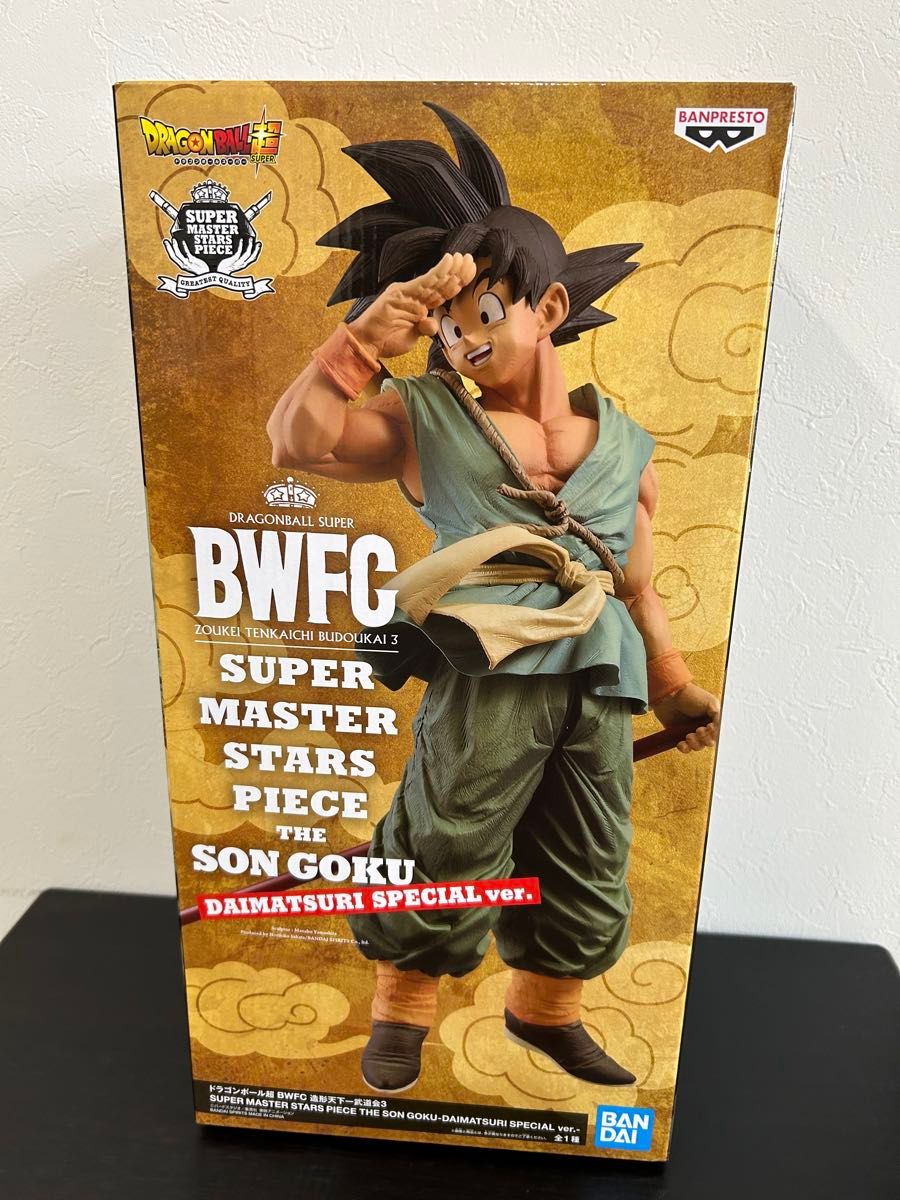 SMSP バイバイ悟空 ダイマツリ スペシャル ver BWFC造形天下一 SMSP バイバイ悟空 ダイマツリ スペシャル ver BWFC造形天下一