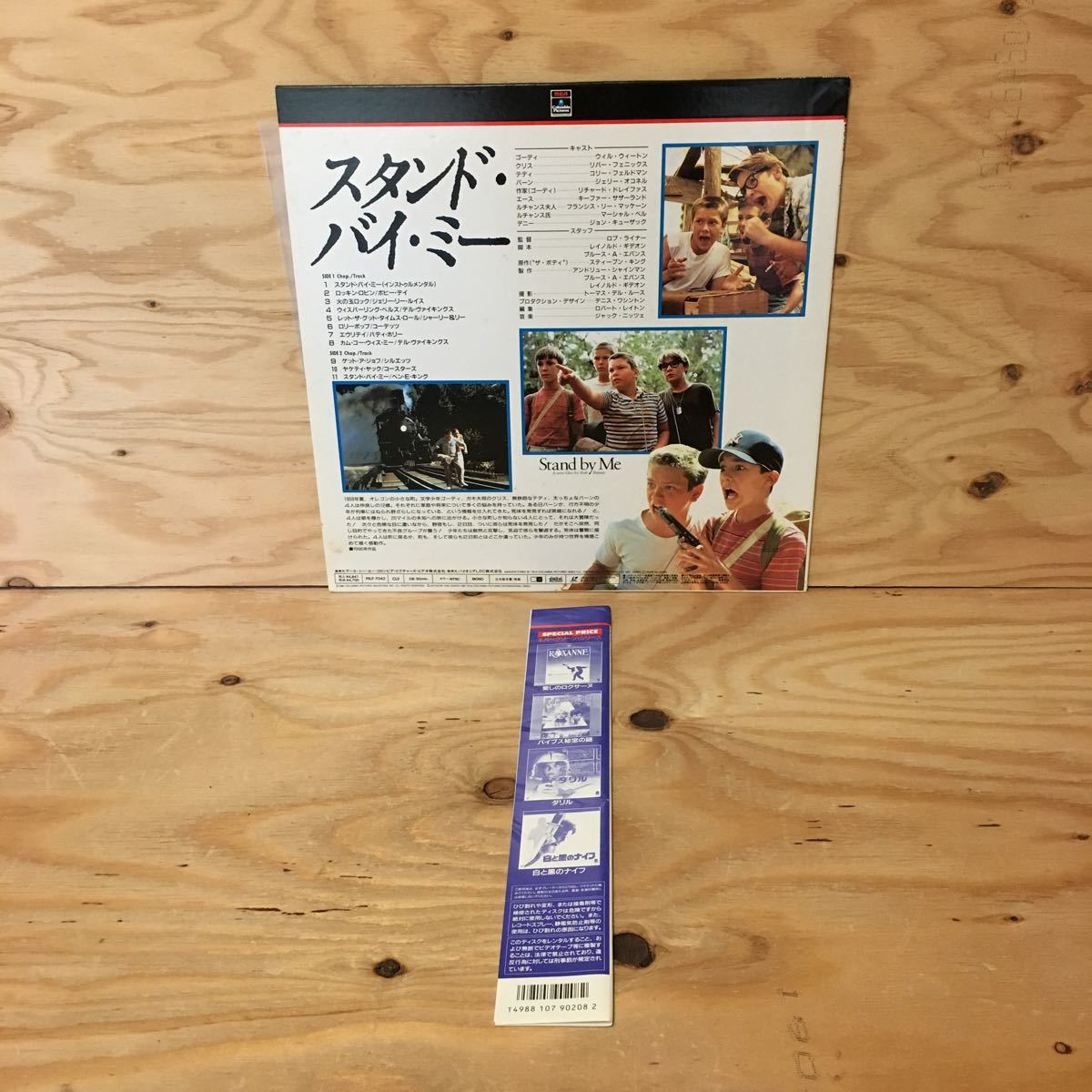 *Y3FIIB-200226 rare [ stand *bai*mi-Stand by Me]LD laser disk Will * we ton Lobb * liner 