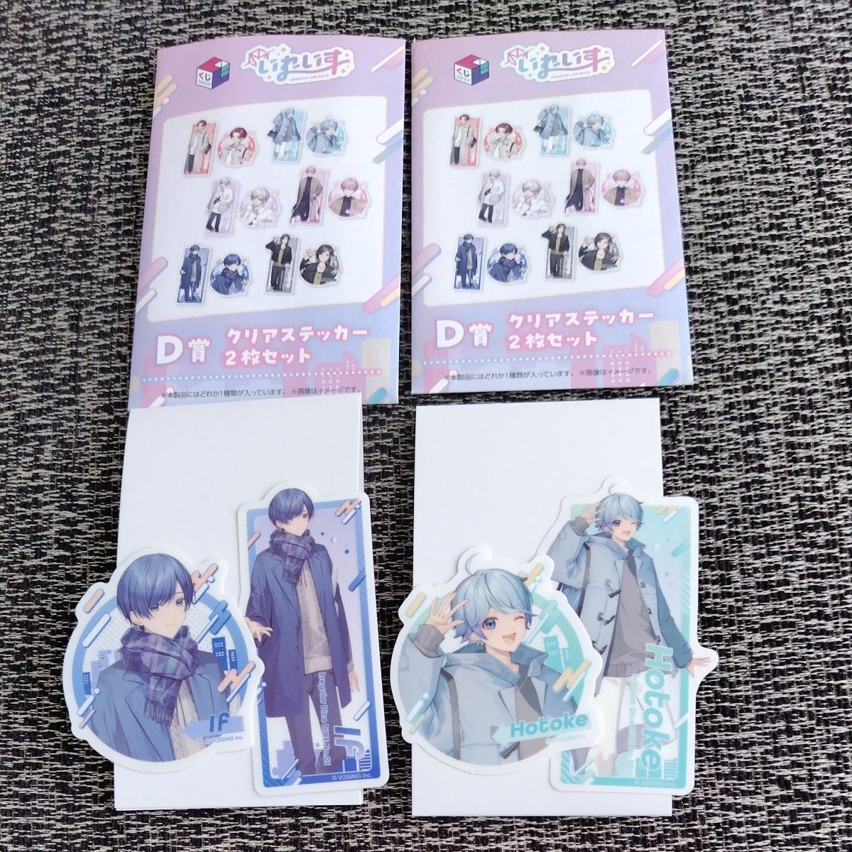 最速販売 くじスクエア いれいす くじ D賞 -hotoke- とIf クリア 最速販売 くじスクエア いれいす くじ D賞 -hotoke- とIf クリア