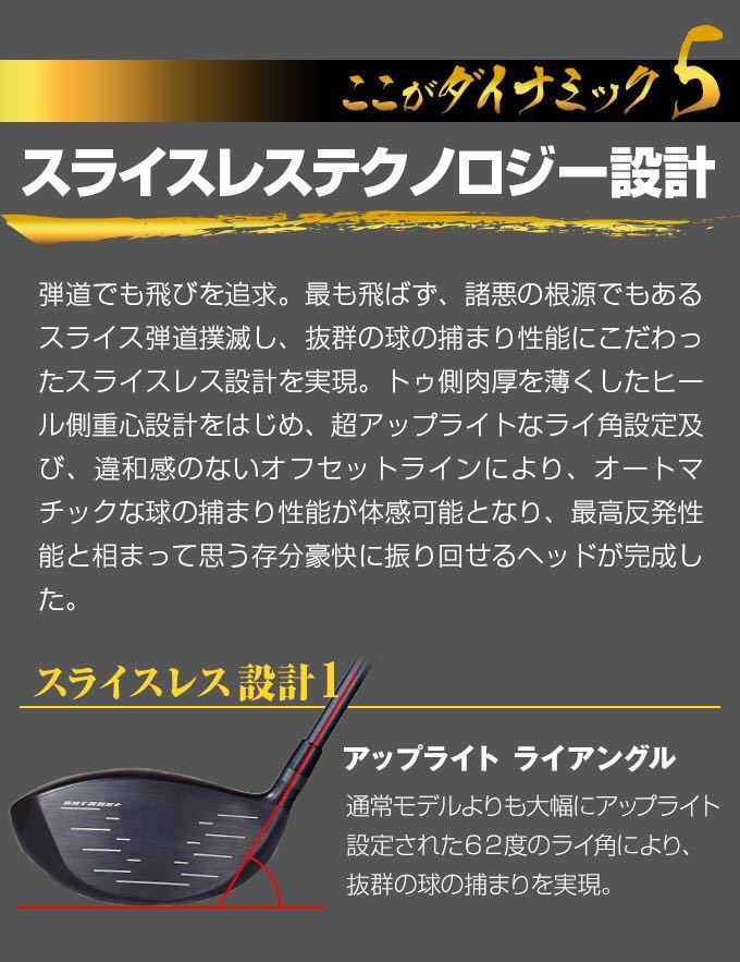 高反発で ゼクシオ ステルス シム 2 パラダイム ローグ ピン より20Y