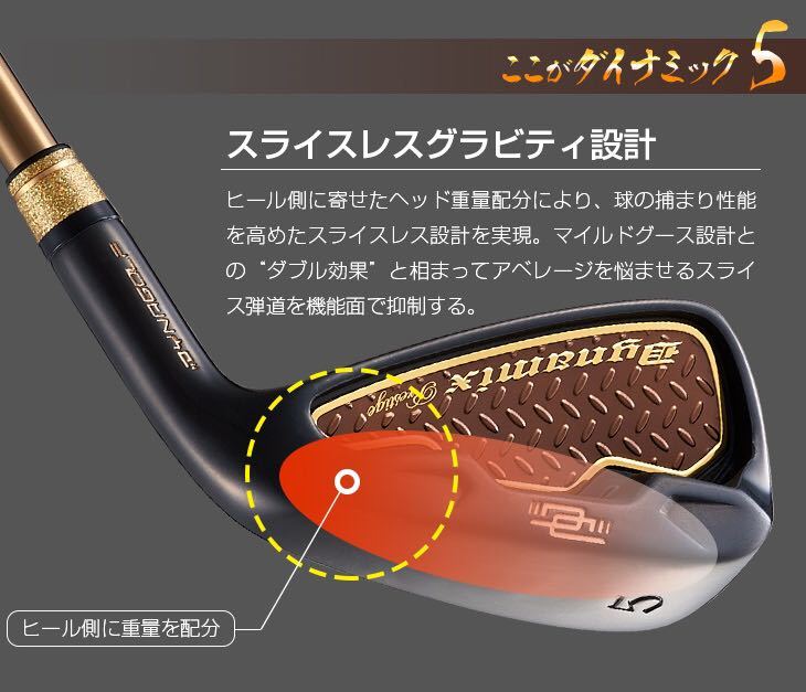 新品6本】希少な50本限定生産特別仕様の2番手飛ぶ最高峰モデル ダイナ