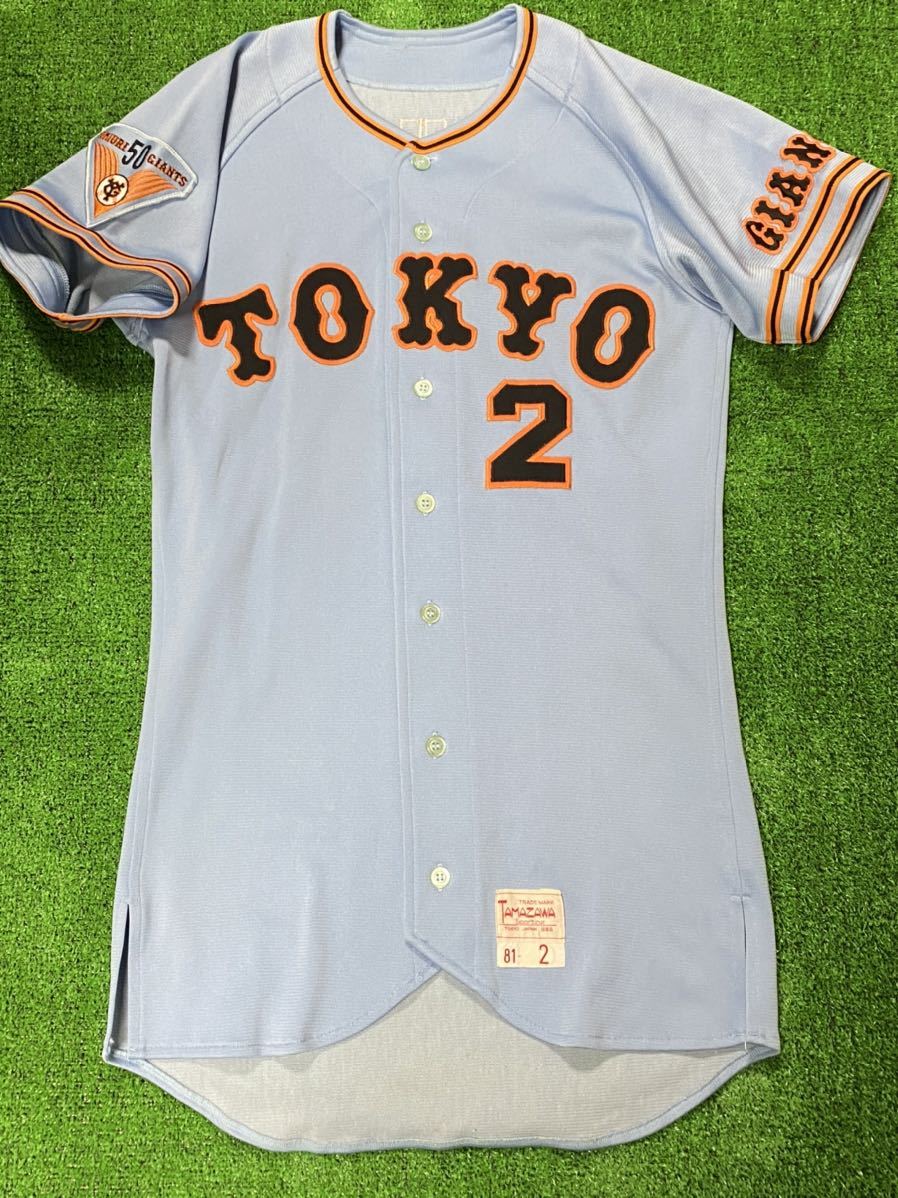 Yahoo!オークション - 巨人軍2 松本匡史'81公式戦実使用 Yahoo!オークション - 巨人軍2 松本匡史'81公式戦実使用
