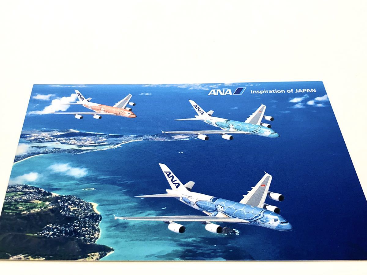 【ファン必携】FLYING HONU ポストカード　非売品　新品　現品限り [粉必]全日空A380翔的HONU明信片，非品，新的，只作当前商品出售。