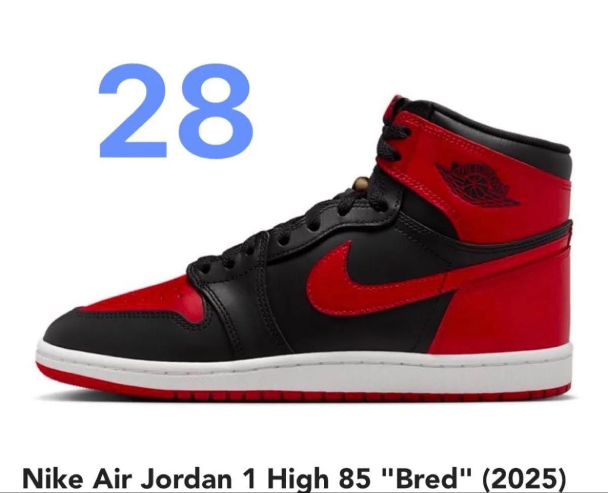 Nike Air Jordan 1 High 85 Nike Air Jordan 1 High 85