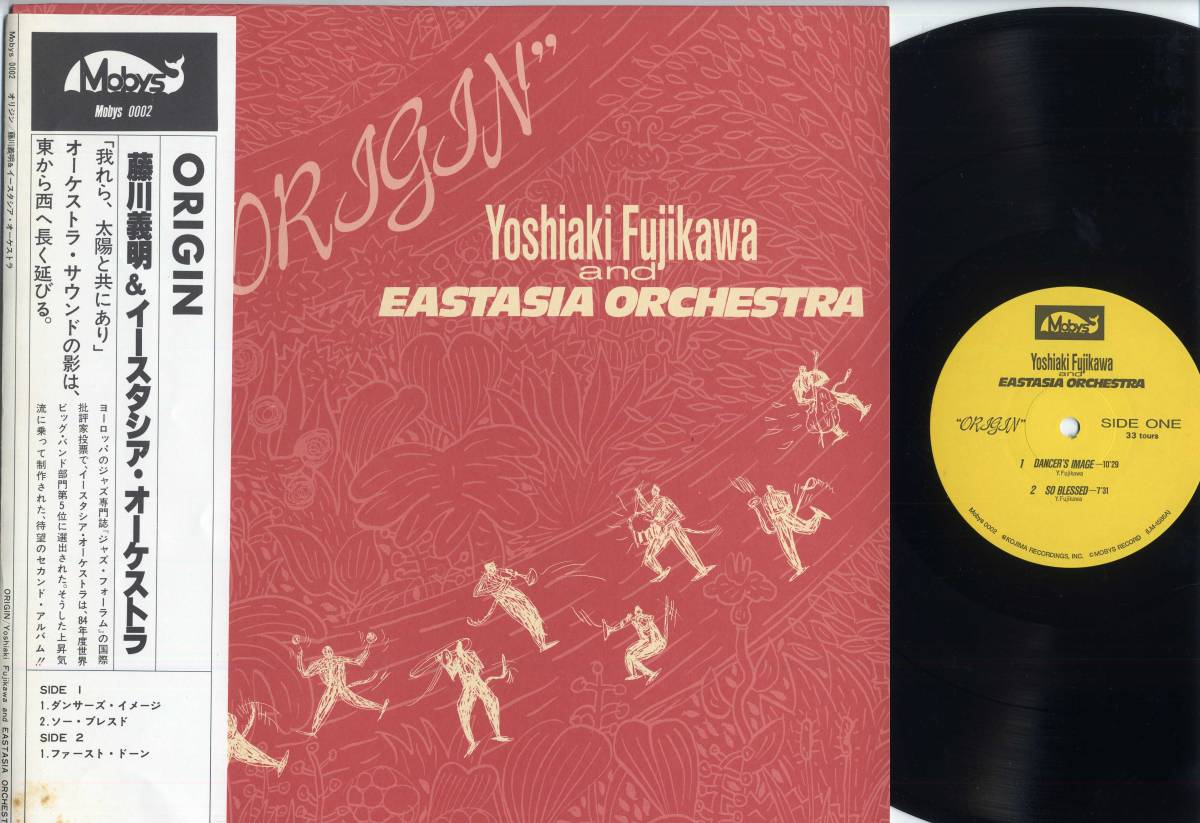 LP★藤川義明/ORIGIN(帯兼解説付自主盤'85翠川敬基フリージャズ)★Yoshiaki Fujikawa and EASTASIA ORCHESTRA池田芳夫LM-1586中村とうよう_画像1