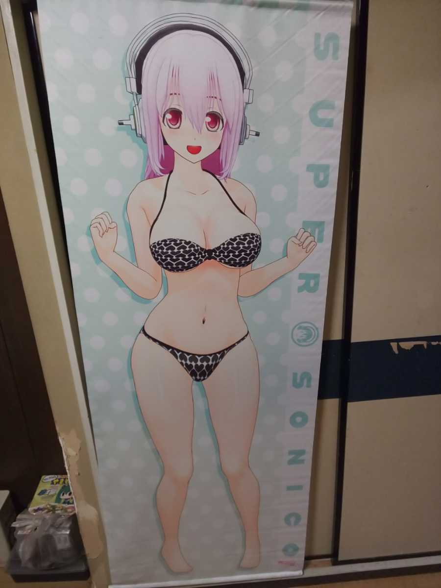 すーぱーそに子 等身大タペストリー 「ソニコミ」 ニトロプラスミュージアム限定 サイズ：H1700×650mm タペストリー_画像1