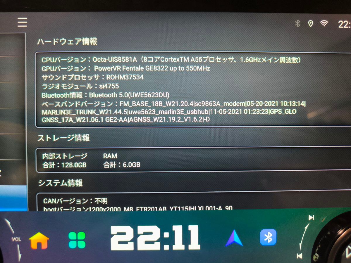 KASUVAR 2K 大液晶11 8インチディスプレイオーディオ8コア 6+ KASUVAR 2K 大液晶11 8インチディスプレイオーディオ8コア 6+