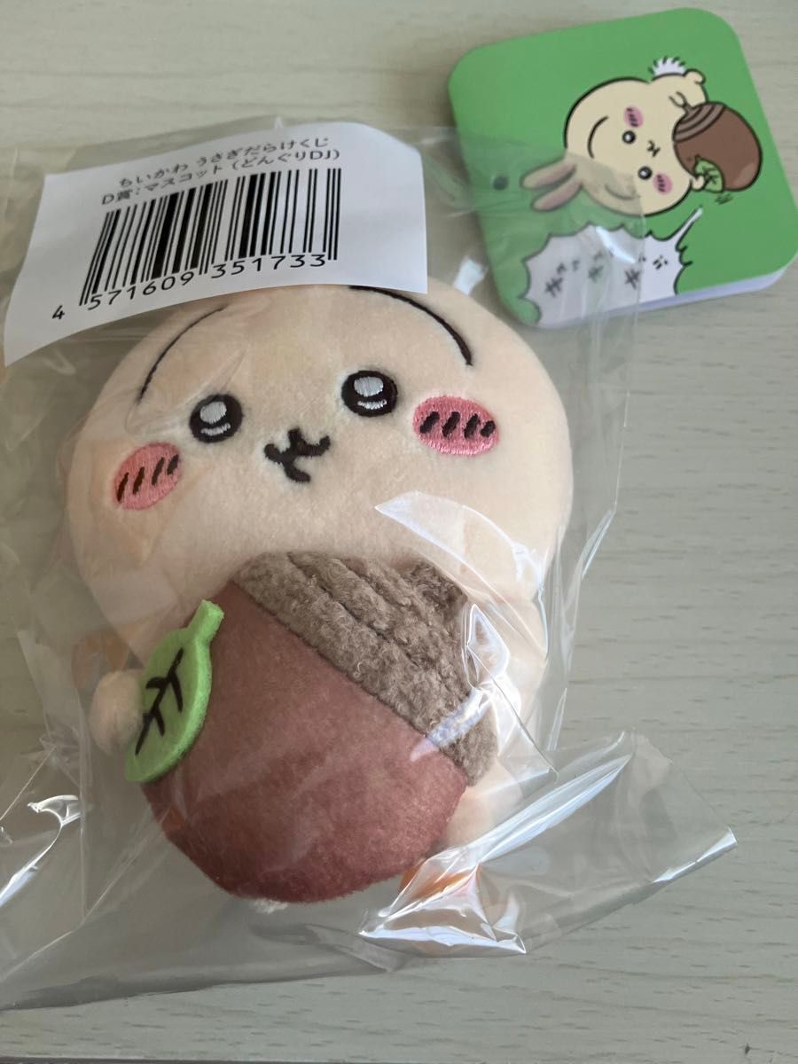 ちいかわ うさぎだらけくじ D賞 どんぐりDJ|Yahoo!フリマ(旧 ちいかわ うさぎだらけくじ D賞 どんぐりDJ|Yahoo!フリマ(旧