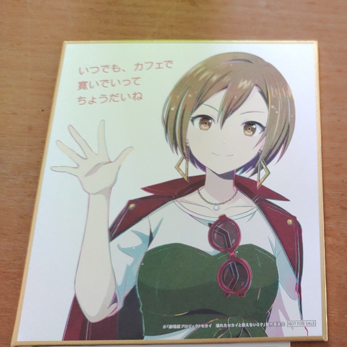 プロセカ 映画 特典 ミニ色紙 MEIKO|Yahoo!フリマ(旧PayPay プロセカ 映画 特典 ミニ色紙 MEIKO|Yahoo!フリマ(旧PayPay