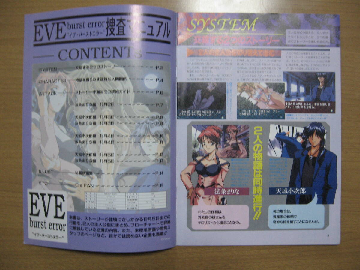 item_image_3