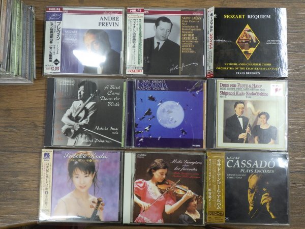 06☆売切¥1000~☆Classical music, CDまとめて91点セット|廃盤, チャイコフスキー, ピアノ協奏曲, Richter, Previn, C.Kleiber(器楽)|売買されたオークション情報、Yahoo!オークション(旧ヤフオク!) の商品情報をアーカイブ公開 - オークファン(aucfan.com) 06☆売切¥1000~☆Classical music, CDまとめて91点セット|廃盤, チャイコフスキー, ピアノ協奏曲, Richter, Previn, C.Kleiber(器楽)|売買されたオークション情報、Yahoo!オークション(旧ヤフオク!) の商品情報をアーカイブ公開 - オークファン(aucfan.com)
