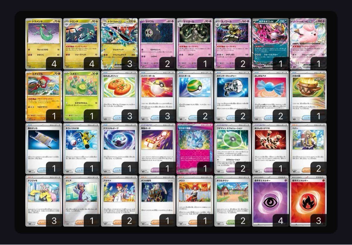 格安〉 ポケモンカードゲーム シティーリーグ優勝構築 ボム型 格安〉 ポケモンカードゲーム シティーリーグ優勝構築 ボム型