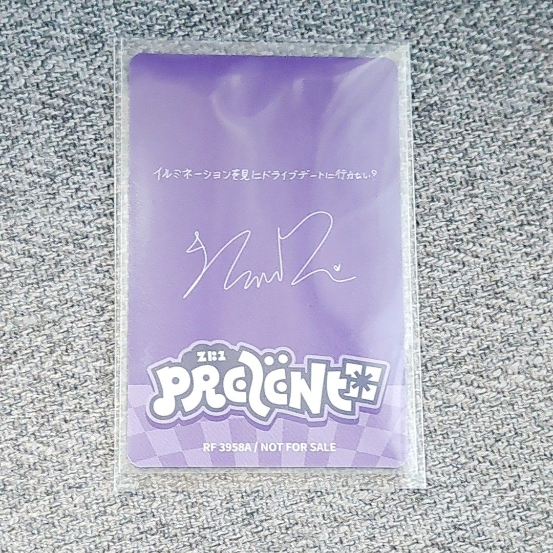 ZB1 ゼベワン PRESENT 初回B 封入 トレカ ハンビン b盤 初回限定 ZB1 ゼベワン PRESENT 初回B 封入 トレカ ハンビン b盤 初回限定