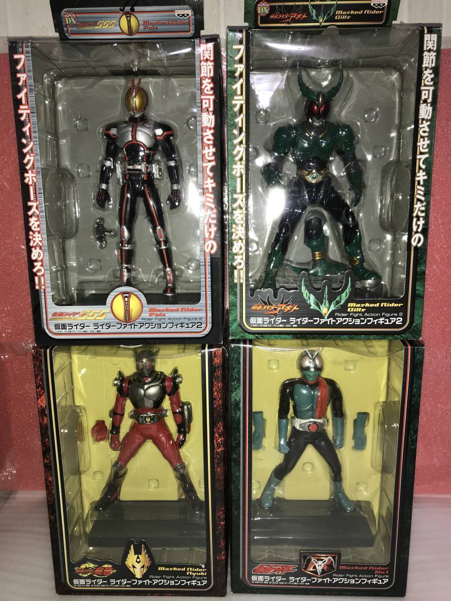 仮面ライダー ライダーファイトアクションフィギュア １&２&３&４ 全８種セット 未開封品・長期保存品_画像2