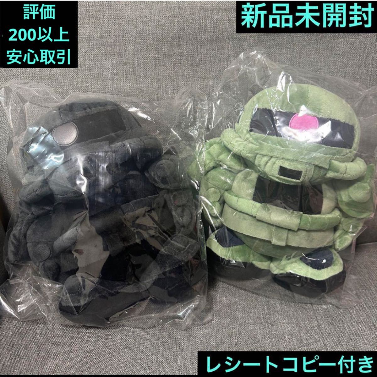 フラグメント ザク ぬいぐるみ 2体セット RX78FRGMT 藤原ヒロシ フラグメント ザク ぬいぐるみ 2体セット RX78FRGMT 藤原ヒロシ