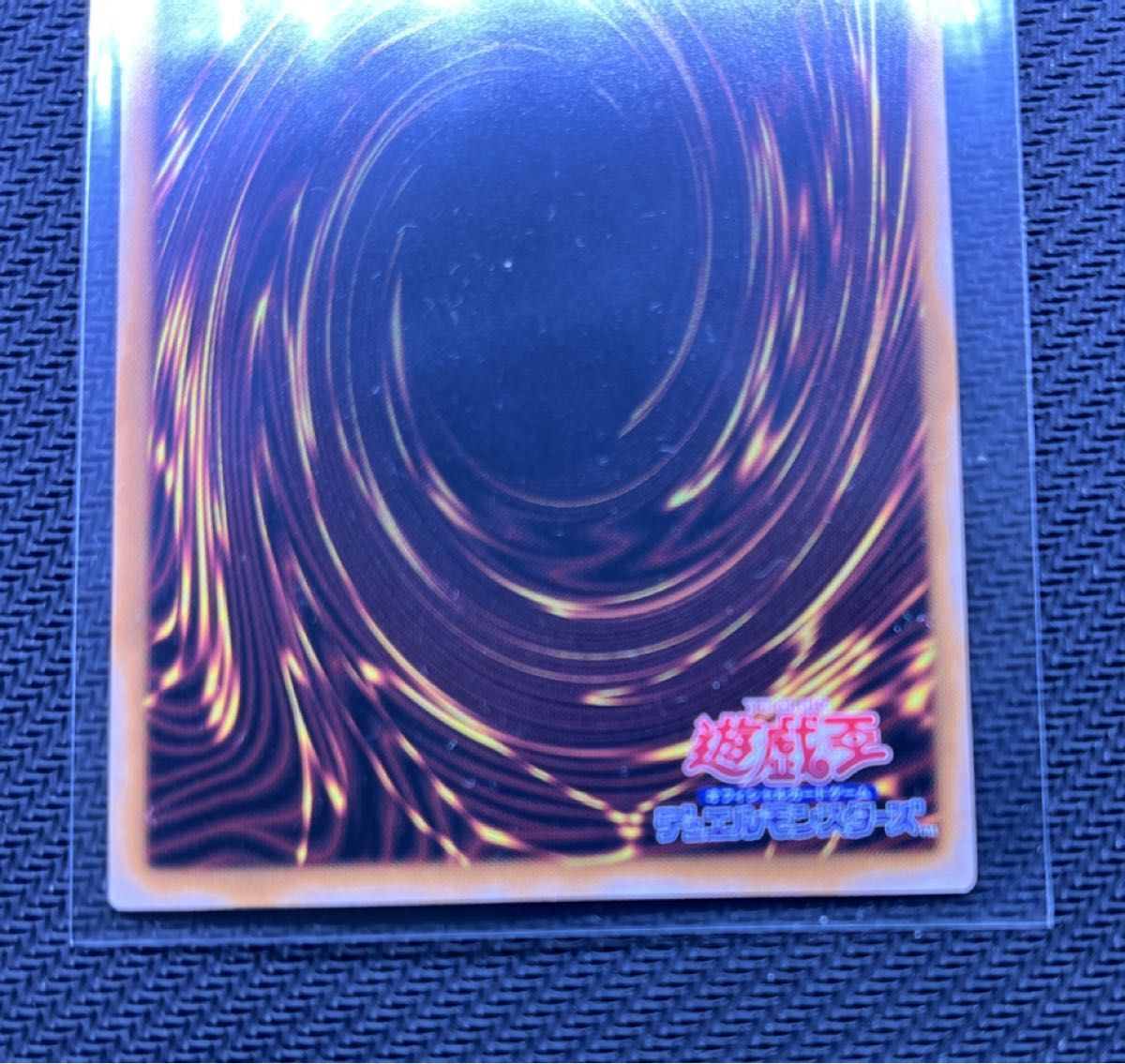遊戯王 黒魔女ディアベルスター 絵違い 25thシク アーコレ 遊戯王 黒魔女ディアベルスター 絵違い 25thシク アーコレ
