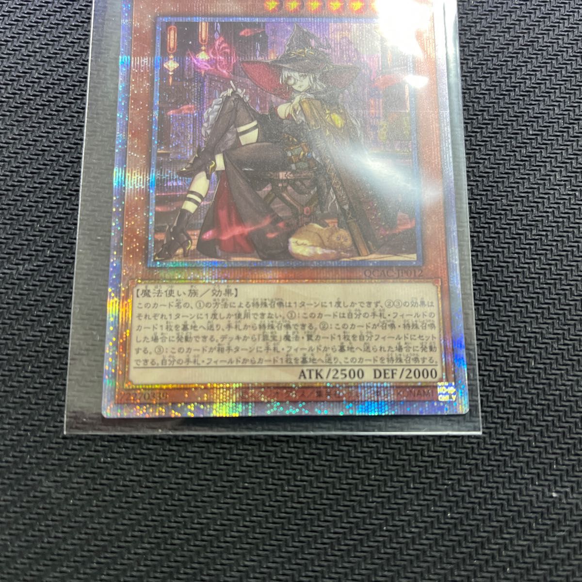 遊戯王 黒魔女ディアベルスター 絵違い 25thシク アーコレ 遊戯王 黒魔女ディアベルスター 絵違い 25thシク アーコレ