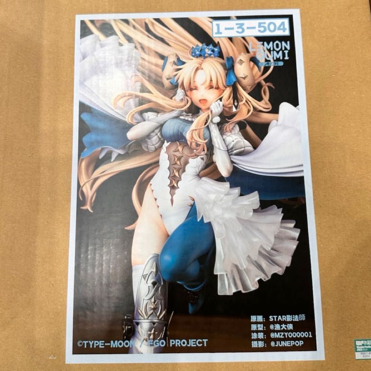 ワンフェス2025冬 レモングミ エレシュキガル fgo fate ガレージ ワンフェス2025冬 レモングミ エレシュキガル fgo fate ガレージ