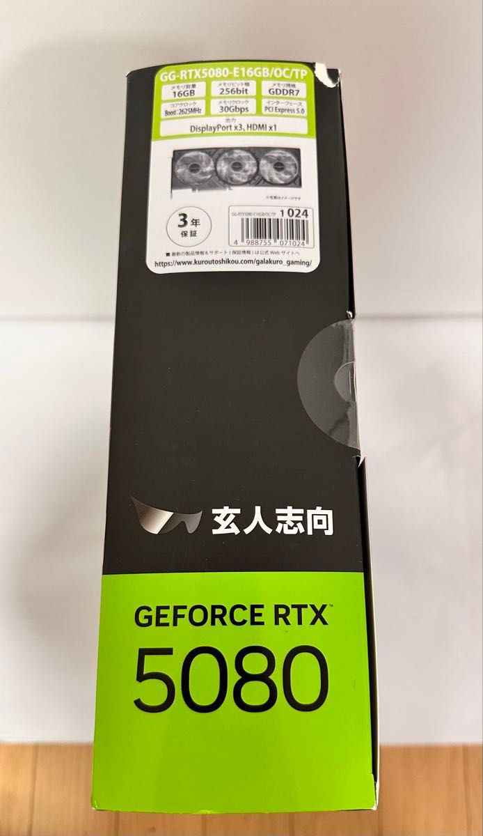 GG-RTX5080-E16GB/OC/TP 玄人志向 GALAKURO NVIDIA GeForce RTX GG-RTX5080-E16GB/OC/TP 玄人志向 GALAKURO NVIDIA GeForce RTX