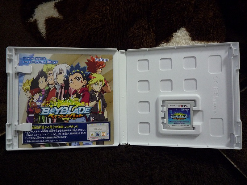 ベイブレードバースト 3ds ソフト Product Details Yahoo Auctions Japan Proxy Bidding And Shopping Service From Japan ベイブレードバースト 3ds ソフト Product Details Yahoo Auctions Japan Proxy Bidding And Shopping Service From Japan