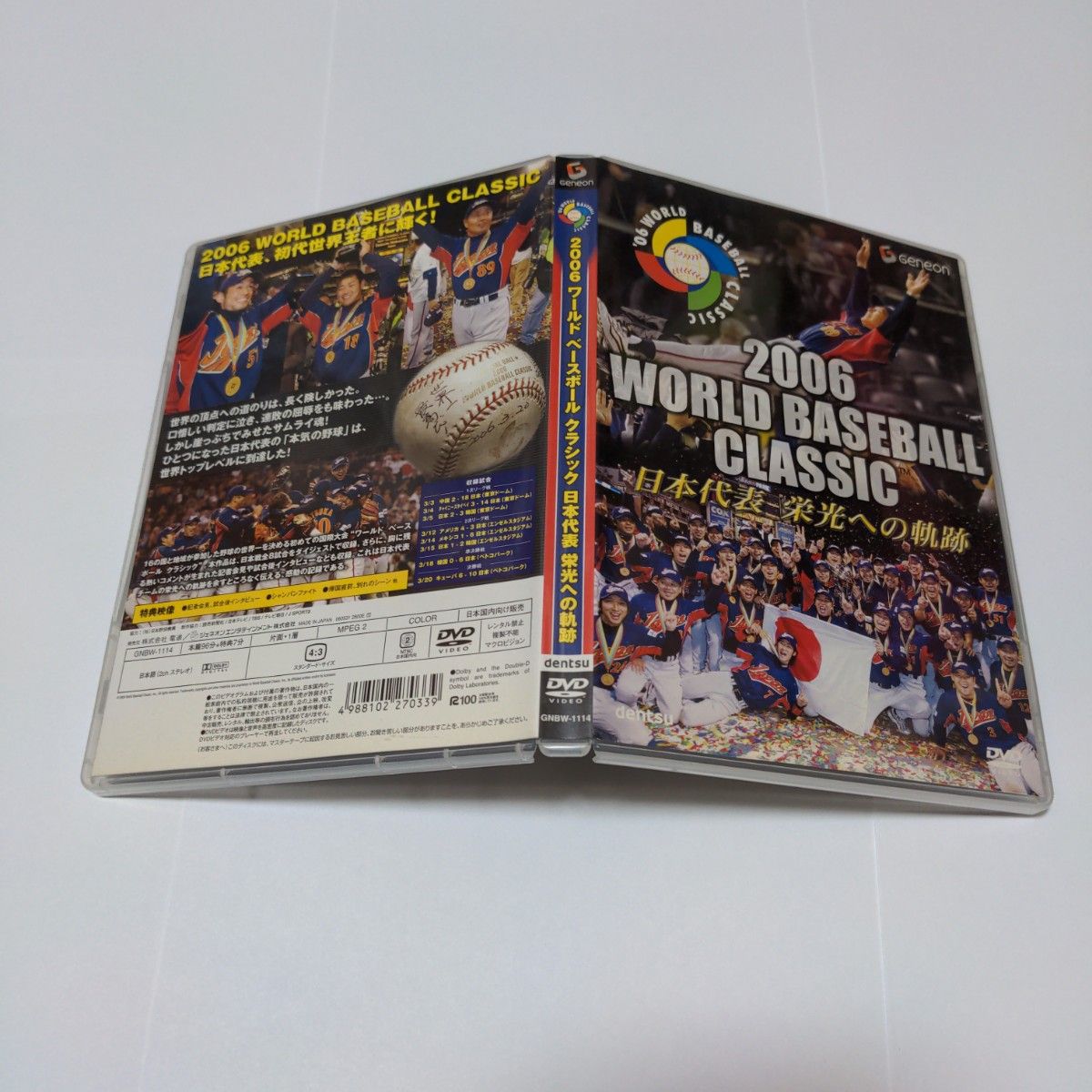 2006 WORLD BASEBALL CLASSIC 日本代表 栄光への軌跡 DVD 2006 WORLD BASEBALL CLASSIC 日本代表 栄光への軌跡 DVD