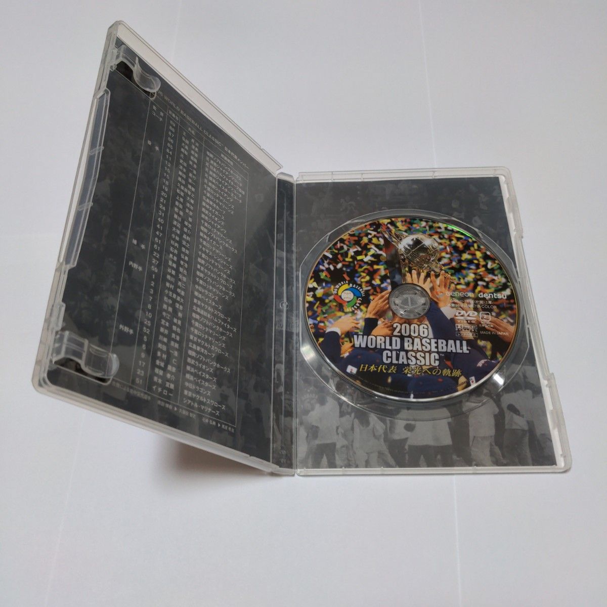 2006 WORLD BASEBALL CLASSIC 日本代表 栄光への軌跡 DVD 2006 WORLD BASEBALL CLASSIC 日本代表 栄光への軌跡 DVD