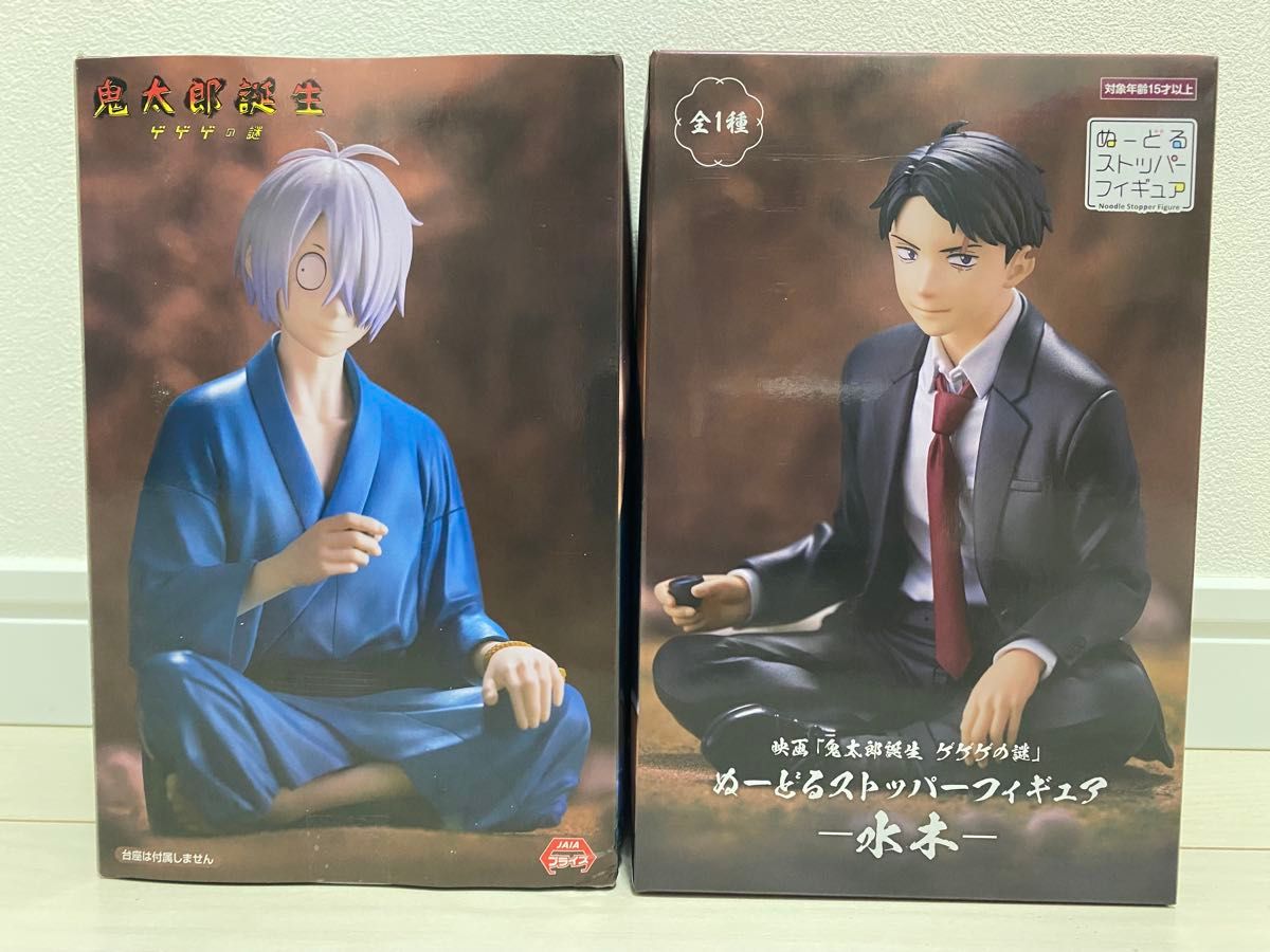 鬼太郎誕生 ゲゲゲの謎 ぬーどるストッパーフィギュア 鬼太郎の 鬼太郎誕生 ゲゲゲの謎 ぬーどるストッパーフィギュア 鬼太郎の