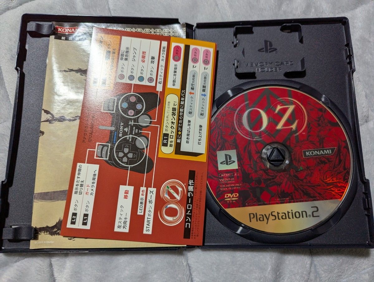 PS2ソフト3作品セットA【新品未開封・PS2日本版】 PS2 OZ オズ なぜOZは3人なのか|Yahoo!フリマ(旧PayPayフリマ)