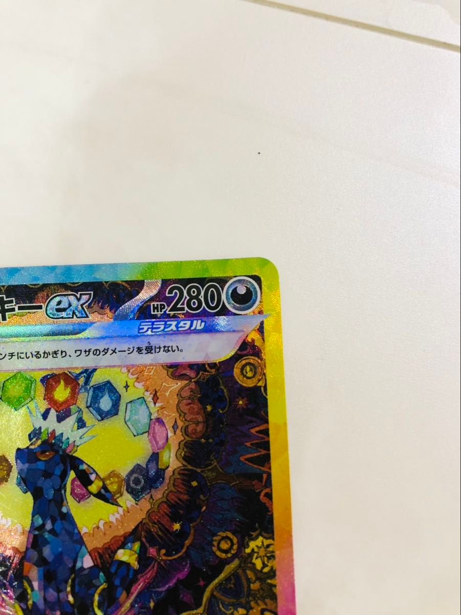 ポケカ ブラッキー ex SAR オニキス ブラッキーex ポケモン ポケカ ブラッキー ex SAR オニキス ブラッキーex ポケモン